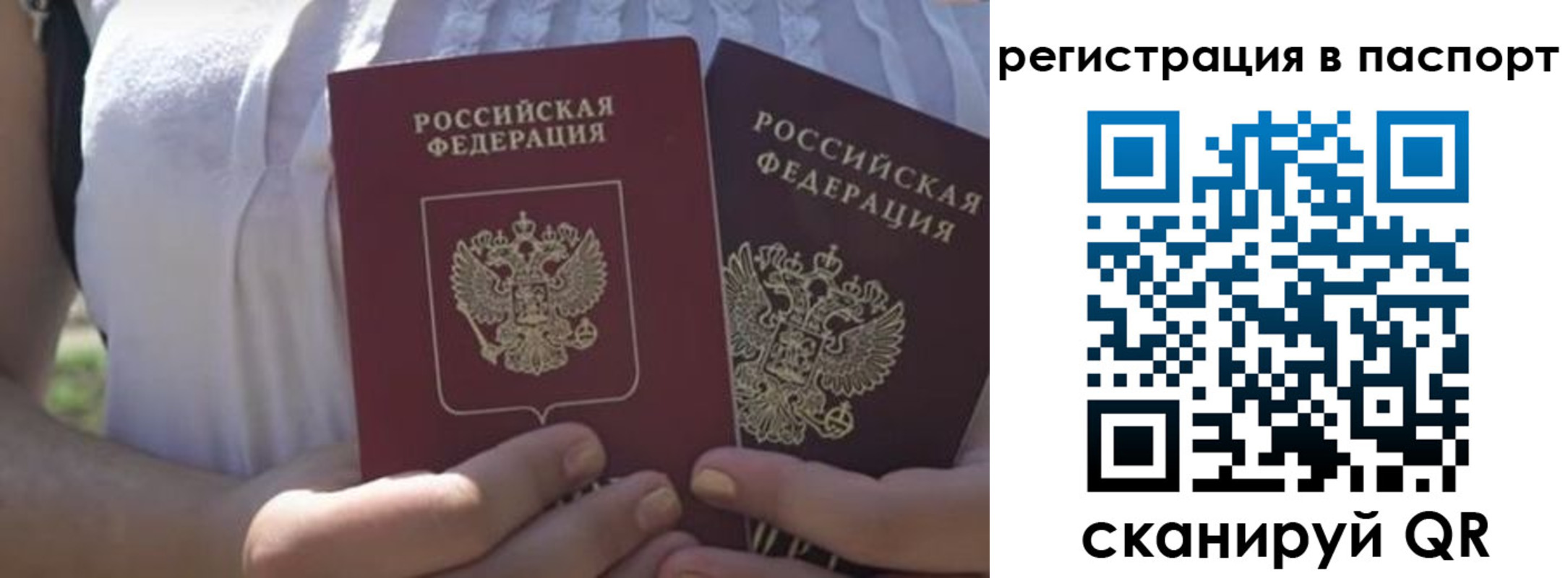 форма 3 в Лысково