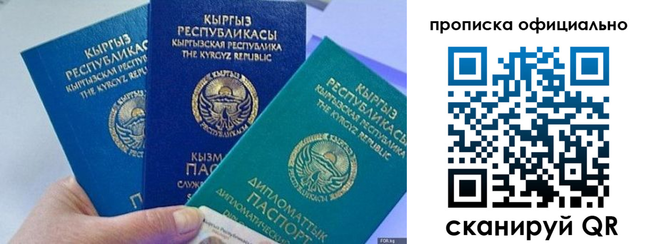 миграционный учет в Лысково