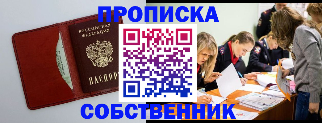 регистрация для школы в Лысково