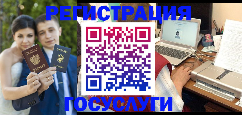 временная регистрация недорого в Лысково